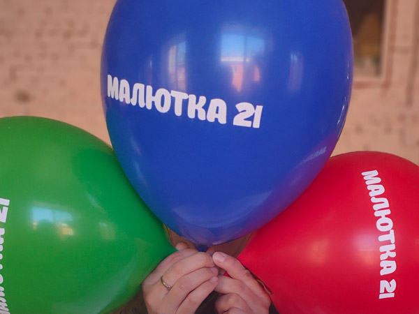 Воздушные шары